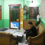 Sankatha Guest House